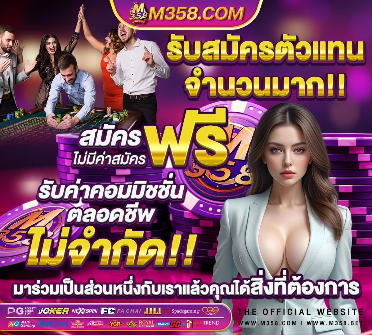 วิเคราะห์ บอล วัน นี้ 7m วัน นี้ คืน นี้